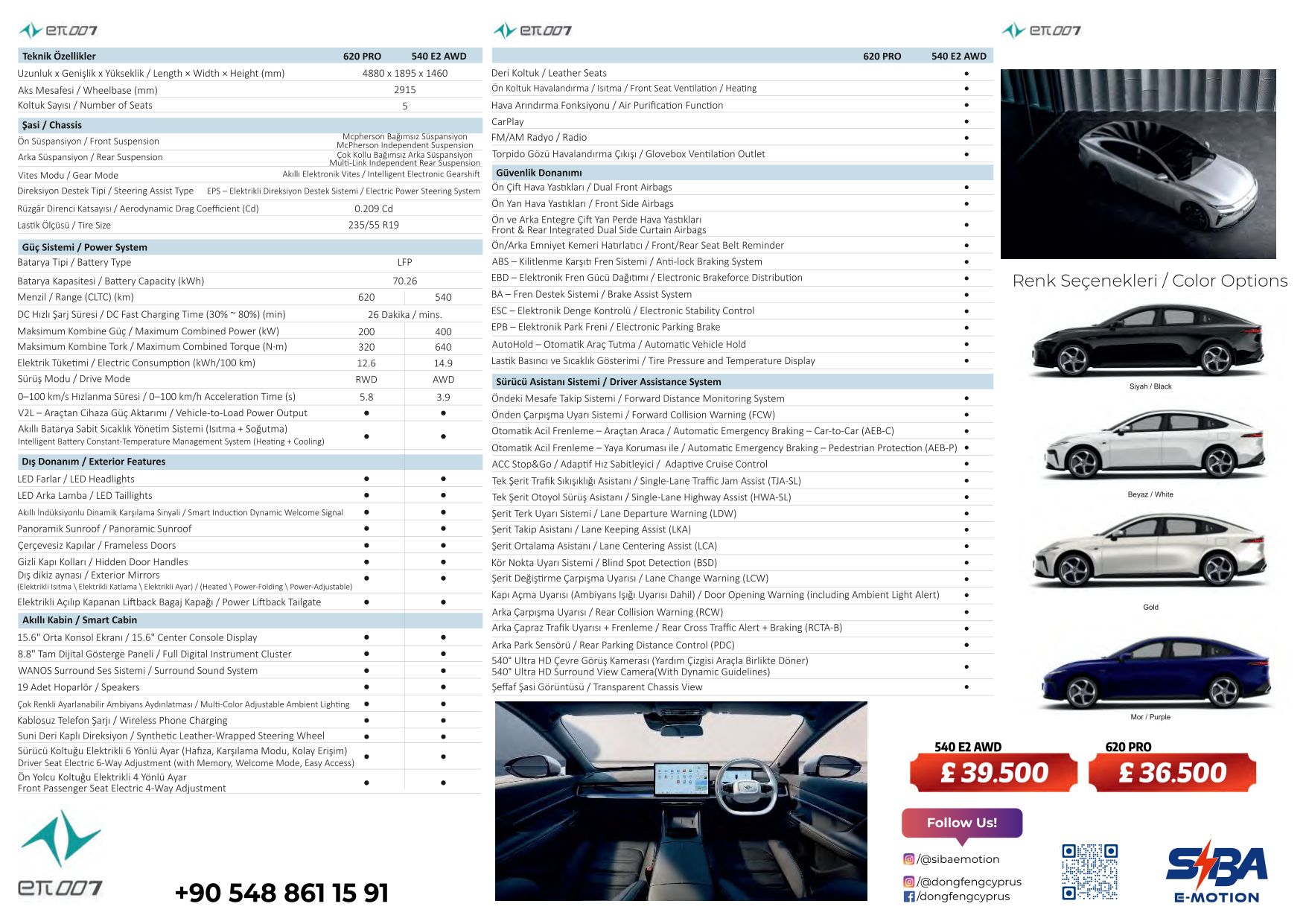 Dongfeng eπ007 620 PRO - Beyaz/White